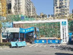 和成世嘉名園項(xiàng)目-市政圍擋、工程圍擋、建筑圍擋認(rèn)準(zhǔn)旭東圍擋廠家！