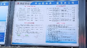 坪山區(qū)業(yè)通一路市政工程項(xiàng)目-市政圍擋、施工圍擋、鋼圍擋、pvc圍擋請認(rèn)準(zhǔn)旭東